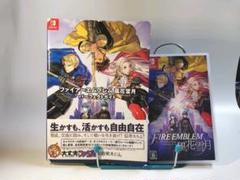 タイムログ1 ファイアーエムブレム 風花雪月 ゲーム 攻略本 サイファ 新品即決 本 音楽 ゲーム テレビゲーム Roe Solca Ec
