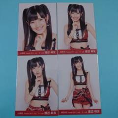 2025年最新】渡辺麻友 生写真の人気アイテム - メルカリ