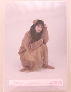 2025年最新】大園玲生写真の人気アイテム - メルカリ