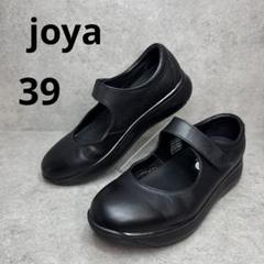 【美品】joya ジョヤ　RELAX リラックス　ベロクロ　ブラック　39 HEXA LUX SANDAL BLACK | ファッション通販サイト NUGU
