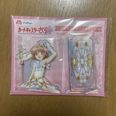 カードキャプターさくら　アクリルジオラマ　アクスタ CRAMP - カードキャプターさくら25 ジオラマアクリルスタンド