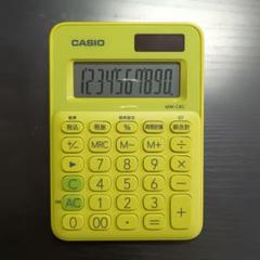 ソーラー電卓（CASIO MW-C8C）のサムネイル