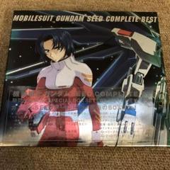 「機動戦士ガンダムSEED」COMPLETE BEST