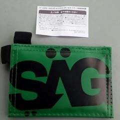SAGLIFE サグライフ 旅行 部活