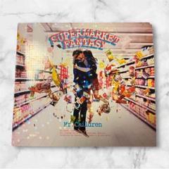 Mr.Children SUPERMARKET FANTASY ミスチル CD - メルカリ