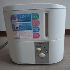 2025年最新】ユアサ 加湿器の人気アイテム - メルカリ