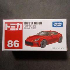 トミカ 赤箱 54台セット まとめ売り ミニカーショップ ケンボックス トミカ 赤箱(日本製)☆15☆日産