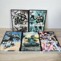 2025年最新】ガンダム サンダーボルト 全巻の人気アイテム