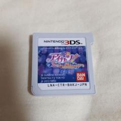 アイカツ! 2人のマイプリンセス 3DS ソフト