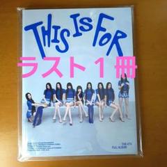 TWICE　アルバム　 THIS IS FOR　THIS ver.