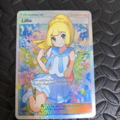 2025年最新】ポケモンカード リーリエ 英語の人気アイテム