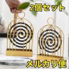 ゴールド 蚊取り線香ホルダー 2個セット