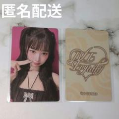 gidle 中国 idoustage 特典 トレカ 5枚コンプセット IVE EMPATHY idoustage 中国 中華 特典 トレカ レイ - メルカリ