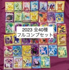 送料無料 通販  m91628407798_1.jpg?1734422002 キャラクターグッズ