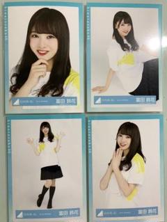 日向坂46 走り出す瞬間 生写真 富田 コンプのサムネイル