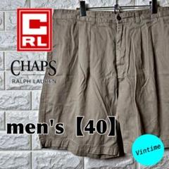 S79【CHAPS】ショートパンツ【メンズ40】ベージュ