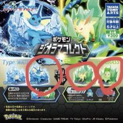 2025年最新】ポケモンジオラマコレクションの人気アイテム