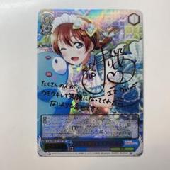 ヴァイスデッキ準フルレア虹ヶ咲火門
