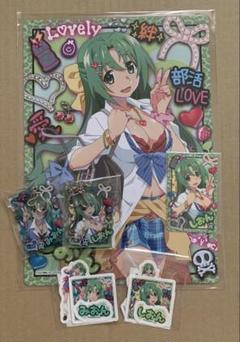 ひぐらしのなく頃に ダイイチ アクリルキーホルダー 魅音 61dgPhslPCL._UF350,350_QL50_.jpg