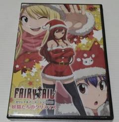 2025年最新】fairy tail 未開封の人気アイテム - メルカリ