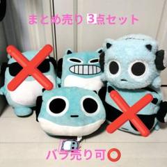 ★超レアあり★ ブルーハムハム 小物グッズまとめ売り 2025年最新】ブルーハムハムの人気アイテム - メルカリ