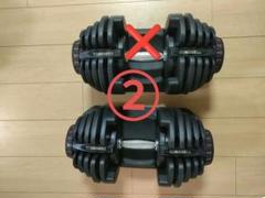 2025年最新】ダンベル 可変 式 40kg 中古の人気アイテム - メルカリ