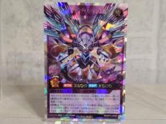 2025年最新】ギャラクティカオブリビオンの人気アイテム - メルカリ