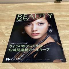雑誌 土屋アンナ AI 2007年 8月号 S cawaii エスカワイイ