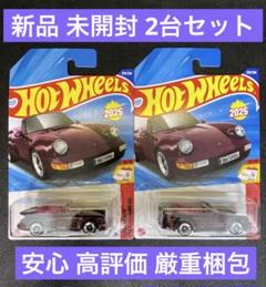 PORSCHE 911 TURBO CABRIOLET ×２ ホットウィール新品