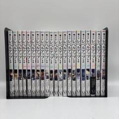 俺だけレベルアップな件 全巻 1巻から21巻