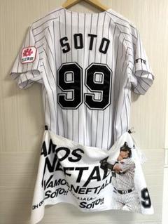 千葉ロッテマリーンズ ソト 99 ユニフォーム+応援タオル
