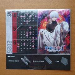 東京喰種カレンダー 2019＆2020 未使用 Amazon.co.jp: ZJHVI(冬会) 東京喰種トーキョーグール 2025年