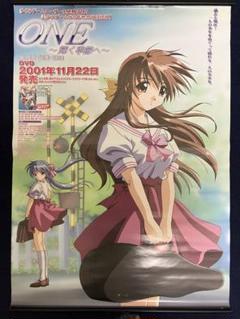 絶版　ONE　～輝く季節へ～　BOX　未開封　シュリンク付 2025年最新】ONE輝く季節への人気アイテム - メルカリ