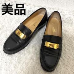 楽天市場】エルメス ケリー（ローファー｜レディース靴）：靴の通販