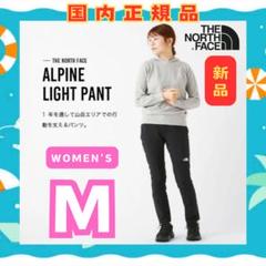 2025年最新】THE NORTH FACE レディース パンツ その他の人気