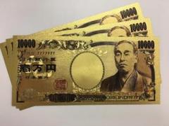 金運アップ 純金箔一万円札 k24 ゾロ目7（10枚） Amazon.co.jp: 金運アップ 純金箔 一万円札 k24 ゾロ目7 1枚
