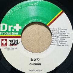 2025年最新】chehon レコードの人気アイテム - メルカリ