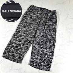 2025年最新】BALENCIAGA ワイドパンツ・イージーパンツの人気