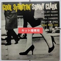 2025年最新】COOL STRUTTIN レコードの人気アイテム - メルカリ