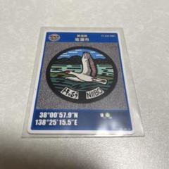 マンホールカード　新潟県佐渡市　新穂　1枚　匿名配送