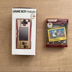 Amazon | ゲームボーイミクロ (シルバー) 【メーカー生産終了