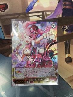 ヴァイスシュバルツ　丸山彩　SSP 必殺アイドルポーズ Amazon.co.jp: ヴァイスシュヴァルツ “必殺アイドルポーズ