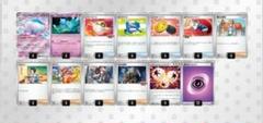 ブルンゲルexデッキ ビクティニ争奪戦 優勝レシピ