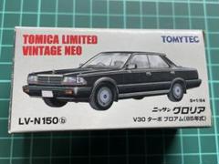 トミカリミテッドヴィンテージ　ニッサン グロリア V30 ターボ プロム　黒 トミカ 1/64 日産 グロリア V30E ブロアム 91年式 赤 リミテッド