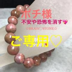 L22☆特選NEW☆愛を深める♡【9.9-10.4純国産ロードナイトシリカ