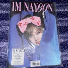 NAYEON 1st Mini Album IM NAYEON Bver