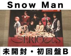 Snow Man SERIOUS 初回盤B