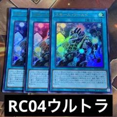遊戯王　スモールワールド　25thシークレット　3枚 遊戯王 スモールワールド 25thシク 3枚 - メルカリ