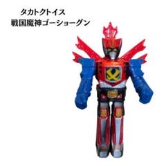せ*ゃ様 タカトクトイス　ソフビ　戦国魔神ゴーショーグン　昭和 m91644145612_1.jpg?1741063191
