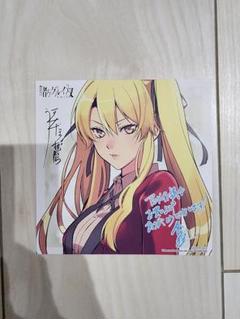 賭ケグルイ双 　購入特典 ミニ色紙　11枚セット イラストカード　おまけ 賭ケグルイ双 購入特典 ミニ色紙 11枚セット イラストカード おまけ
